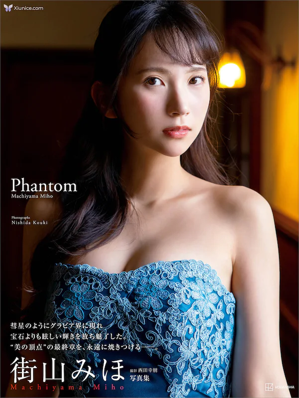 Miho-Machiyama-Jie-Shan-miho-Dian-Zi-Ban-takenoTe-Dian-katsutoFu-ki-Xie-Zhen-Ji-Phantom-1-thumbnail