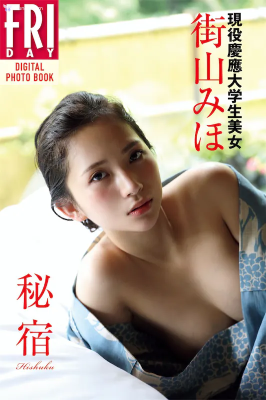 Miho-Machiyama-Jie-Shan-miho-FRIDAYteshitaruXie-Zhen-Ji-Xian-Yi-Qing-Ying-Da-Xue-Sheng-Mei-Nu-Mi-Su-1-thumbnail