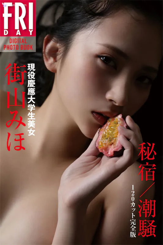 Miho-Machiyama-Jie-Shan-miho-FRIDAYteshitaruXie-Zhen-Ji-Xian-Yi-Qing-Ying-Da-Xue-Sheng-Mei-Nu-Mi-Su-Chao-Sao-120katsutoWan-Quan-Ban-1-thumbnail