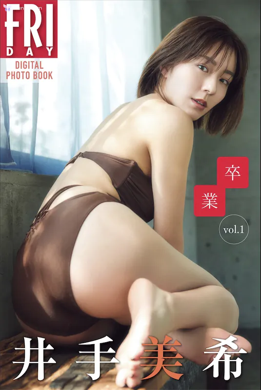 Miki-Ide-Jing-Shou-Mei-Xi-Friday-Digital-Photobook-Graduation-Zu-Ye-Vol.1-1-thumbnail
