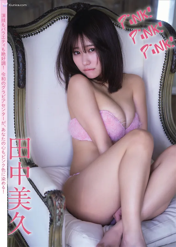 Miku-Tanaka-Tian-Zhong-Mei-Jiu-FLASH-Prime-No.1772-1-thumbnail
