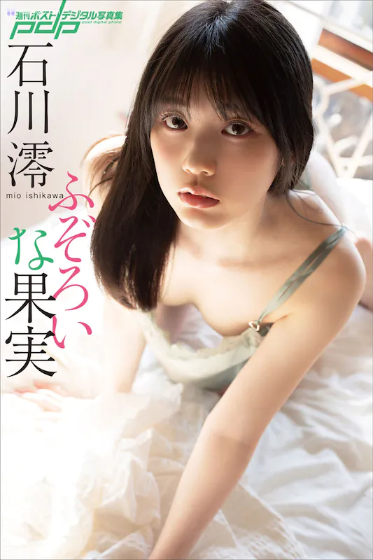 Mio-Ishikawa-Shi-Chuan-Ling-husoroinaGuo-Shi-1-thumbnail