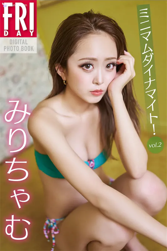 Miria-Oki-Da-Mu-Mei-Li-Ya-FRIDAYteshitaruXie-Zhen-Ji-minimamutainamaito-Vol.2-1-thumbnail