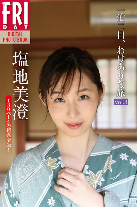 Misumi-Shiochi-Yan-Di-Mei-Cheng-FRIDAYteshitaruXie-Zhen-Ji-Yi-Bo-Er-Ri-wakearinaLu-vol3-130he-shinoChao-Wan-Quan-Ban-1-thumbnail