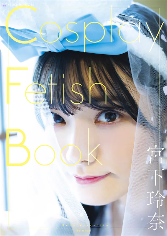 Miyashita Rena Gong Xia Ling Nai Cosplay Fetish Book 51 Thumbnail
