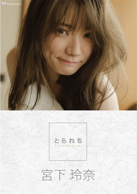 Miyashita-Rena-Gong-Xia-Ling-Nai-torarechi-1-thumbnail