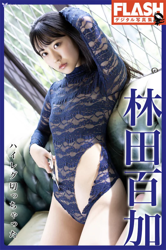 Moka-Hayashida-Lin-Tian-Bai-Jia-FLASHteshitaruXie-Zhen-Ji-hairekuQie-tsuchiyatsuta-1-thumbnail