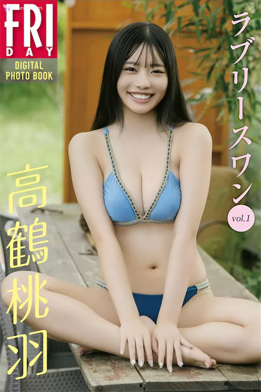 Momoha-Takatsuru-Gao-He-Tao-Yu-Friday-Digital-Photobook-Lovely-One-rahuri-suwan-Vol.1-Complete-1-thumbnail