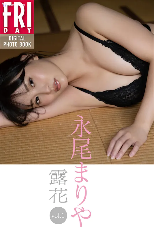 Nagao-Mariya-Yong-Wei-mariya-FRIDAYteshitaruXie-Zhen-Ji-Lu-Hua-Vol.1-1-thumbnail
