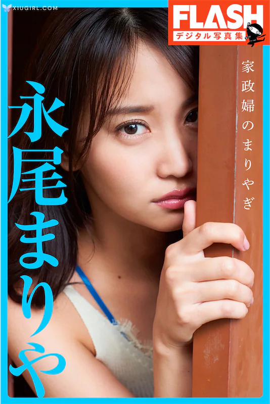 Nagao Mariya Yong Wei Mariya Jia Zheng Fu Nomariyaki 43 Thumbnail