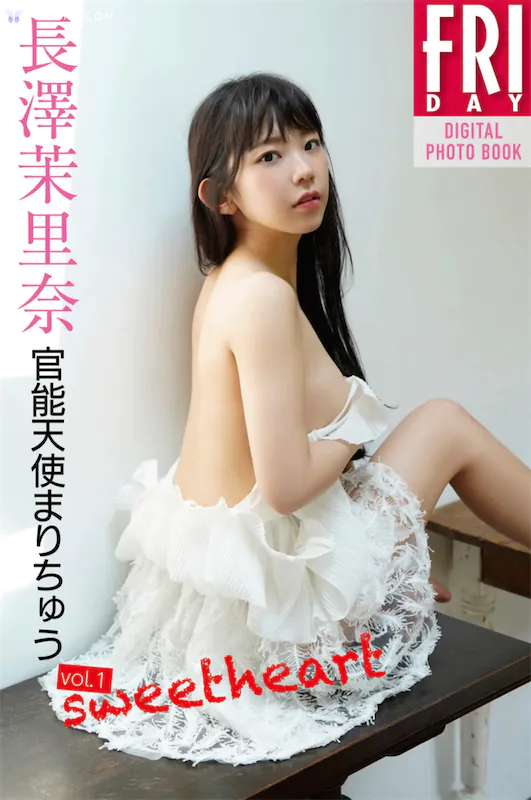 Nagasawa Marina Chang Ze Mo Li Nai Guan Neng Tian Shi Marichiyuu Vol.1 Sweet Heart 47 Thumbnail