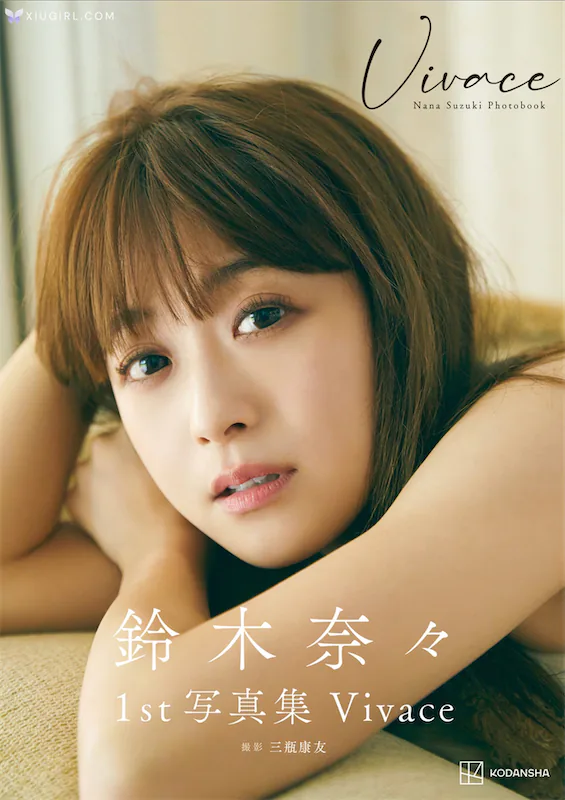 Nana Suzuki Ling Mu Nai Vivace 68 Thumbnail