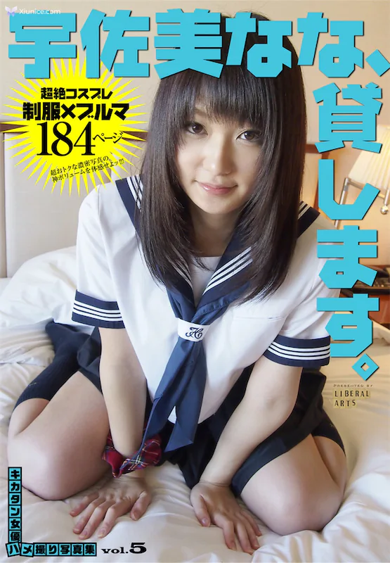 Nana-Usami-Yu-Zuo-Mei-nana-kikatanNu-You-hameCuo-riXie-Zhen-Ji-Vol.5-Dai-shimasu-riherarua-tsu-1-thumbnail