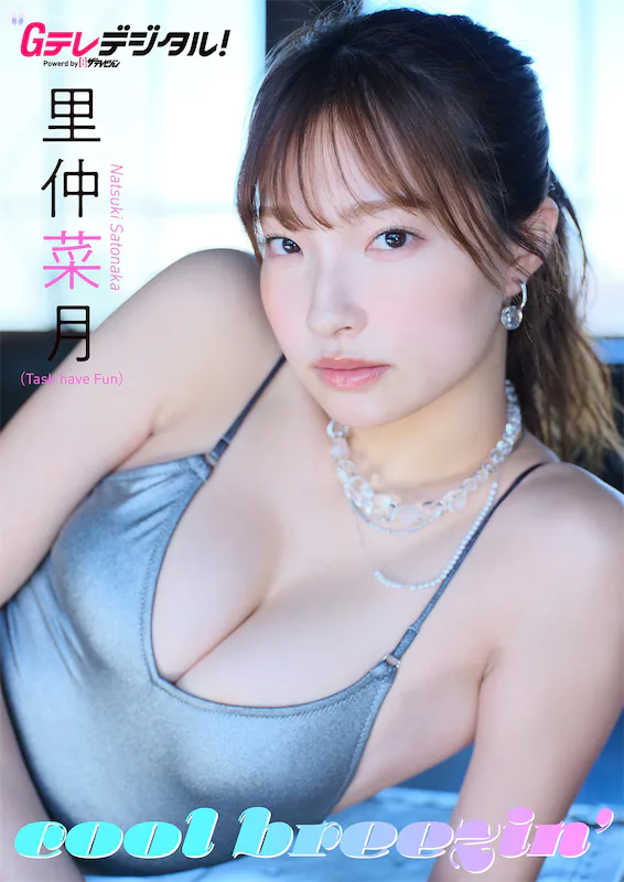 Natsuki-Satonaka-Li-Zhong-Cai-Yue-GtereteshitaruXie-Zhen-Ji-cool-breezin-1-thumbnail