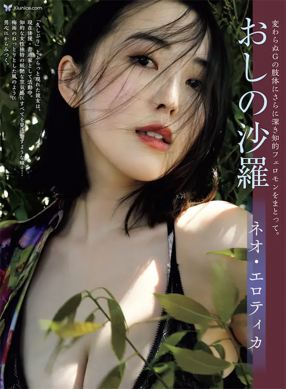 Oshino-Sara-oshinoSha-Luo-FRIDAY-GOLD-neoeroteika-2-thumbnail
