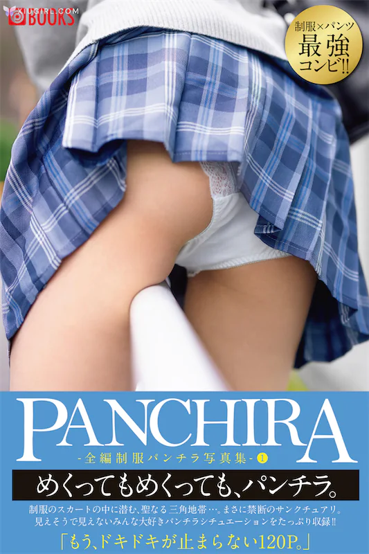 PANCHIRA Quan Bian Zhi Fu HanchiraXie Zhen Ji 01 61 Thumbnail