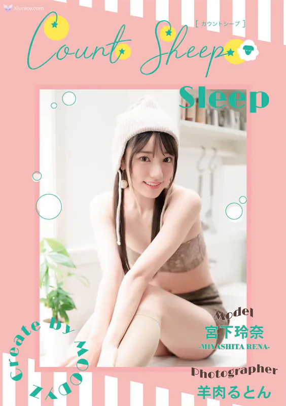 Rena-Miyashita-Gong-Xia-Ling-Nai-Count-Sheep-1-thumbnail