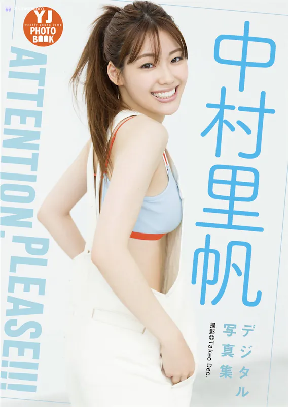 Riho-Nakamura-Zhong-Cun-Li-Fan-YJ-Photobook-Attention-Please-1-thumbnail