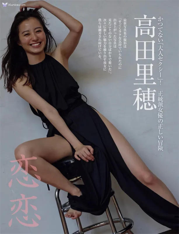 Riho-Takada-Gao-Tian-Li-Sui-FRIDAY-GOLD-Lian-Lian-other-cut-1-thumbnail