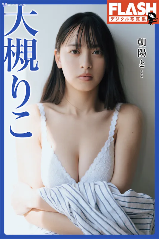 Riko-Otsuki-Da-Gui-Li-Zi-FLASHteshitaruXie-Zhen-Ji-Zhao-Yang-to-1-thumbnail