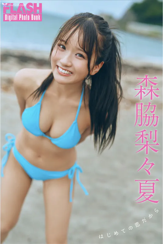 Ririka-Moriwaki-Sen-Xie-Li-Xia-FLASHteshitaruXie-Zhen-Ji-Chu-metenoLian-takara-1-thumbnail