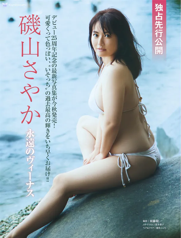 Sayaka-Isoyama-Ji-Shan-sayaka-FRIDAY-GOLD-Yong-Yuan-nohi-nasu-2-thumbnail