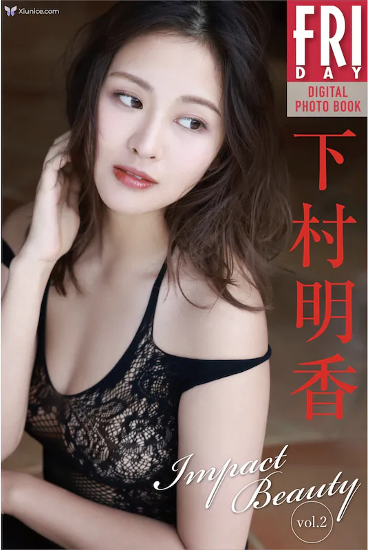 Sayaka-Shimomura-Xia-Cun-Ming-Xiang-FRIDAYteshitaruXie-Zhen-Ji-Impact-Beauty-Vol.2-1-thumbnail