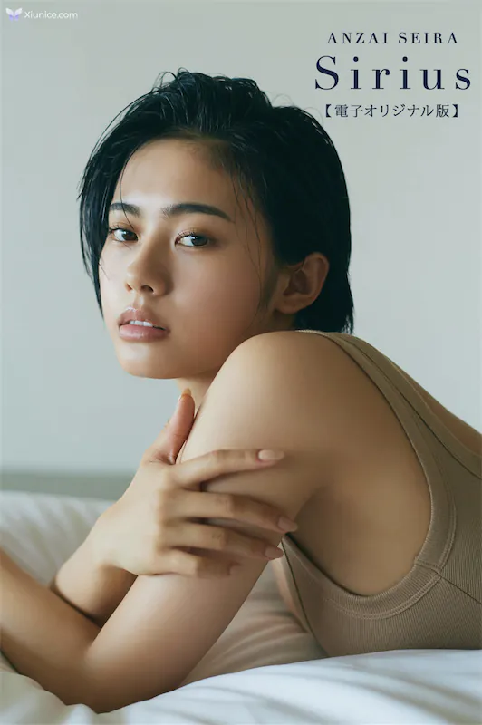 Seira-Anzai-An-Qi-Xing-Lai-1st-Xie-Zhen-Ji-SiriusDigital-version-1-thumbnail