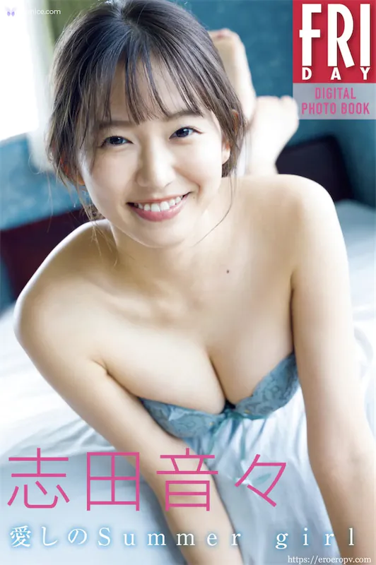 Shida-Nene-Zhi-Tian-Yin-FRIDAYteshitaruXie-Zhen-Ji-My-Beloved-Summer-Girl-Ai-shino-1-thumbnail