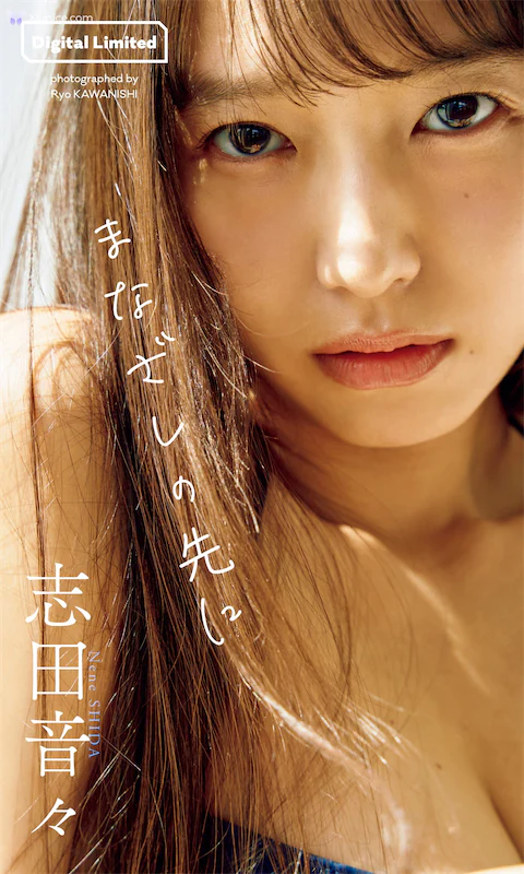 Shida-Nene-Zhi-Tian-Yin-teshitaruXian-Ding-Xie-Zhen-Ji-manasashinoXian-ni-Zhou-hure-PHOTO-BOOK-1-thumbnail