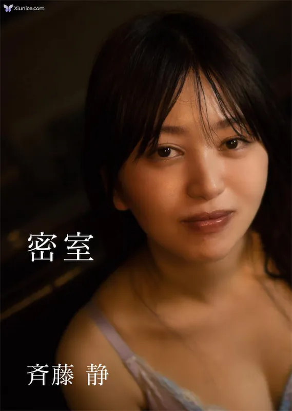 Shizuka-Saito-Qi-Teng-Jing-Secret-Room-Mi-Shi-1-thumbnail