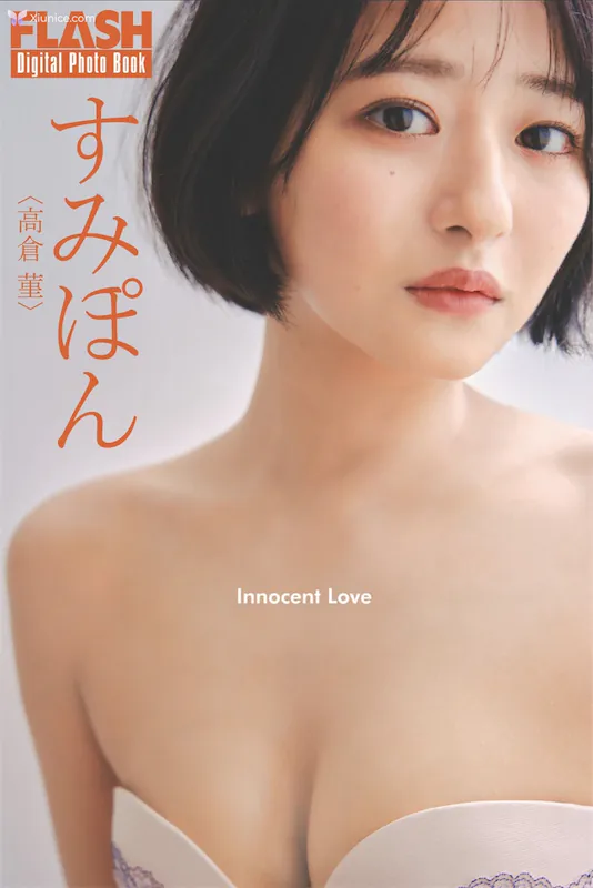 Sumipon-sumihon-Flash-Digital-Photobook-Innocent-Love-1-thumbnail