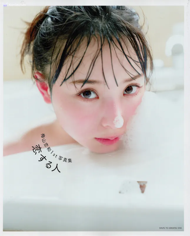 Umeyama-Cocona-Mei-Shan-Lian-He-1stXie-Zhen-Ji-Lian-suruRen-1-thumbnail