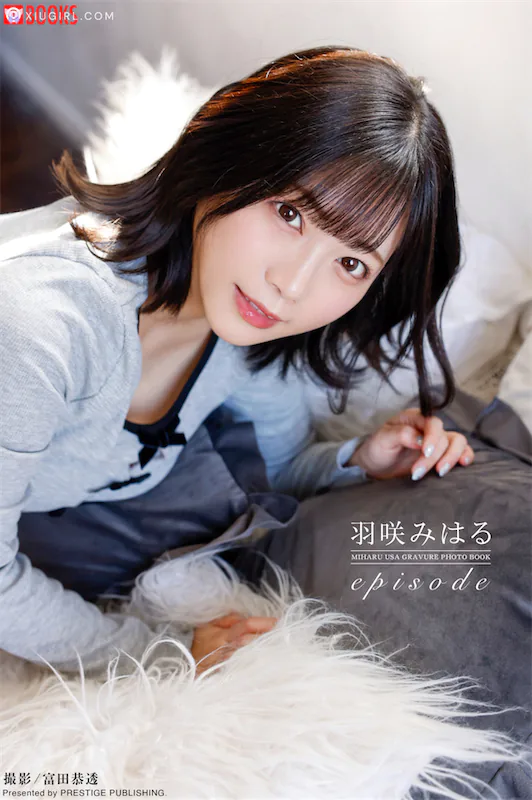 Usa Miharu Yu Xiao Miharu Episode 21 Thumbnail