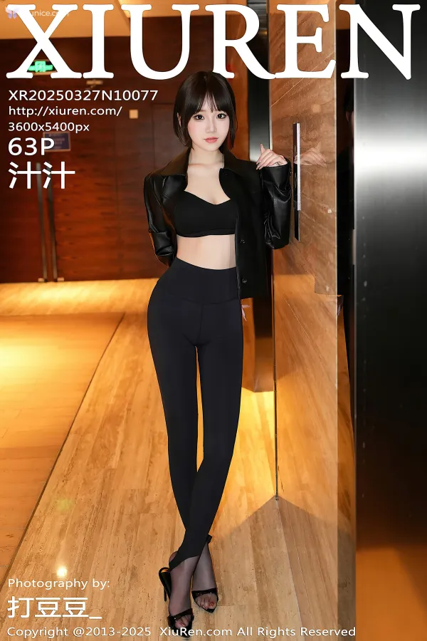 Xiuren-No.10077-Zhi-Zhi-64-thumbnail