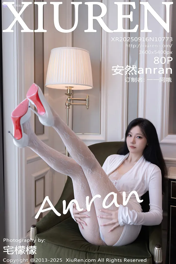 Xiuren-No.10773-An-Ran-anran-81-thumbnail