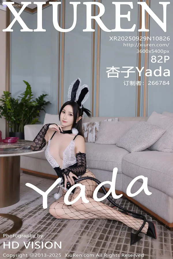 Xiuren-No.10826-Xing-Zi-Yada-83-thumbnail
