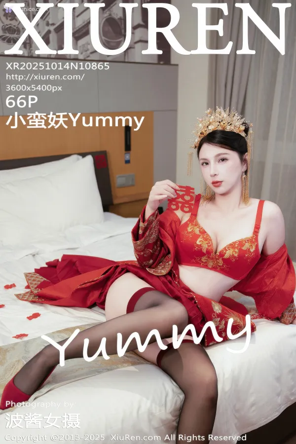 Xiuren-No.10865-Xiao-Man-Yao-Yummy-67-thumbnail