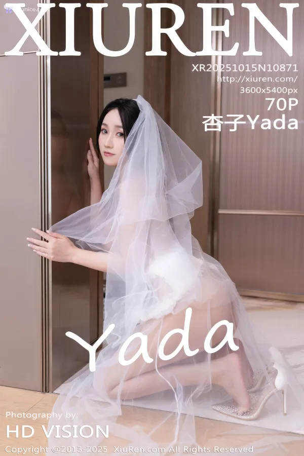 Xiuren-No.10871-Xing-Zi-Yada-71-thumbnail