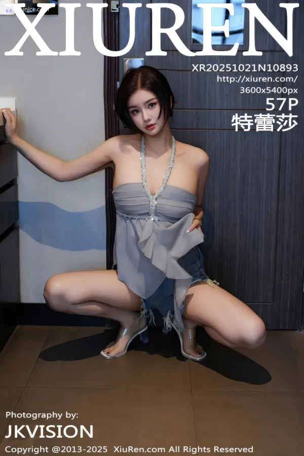 Xiuren-No.10893-Te-Lei-Sha-58-thumbnail