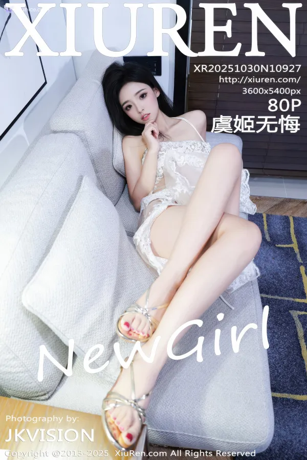 Xiuren-No.10927-Yu-Ji-Wu-Hui-81-thumbnail