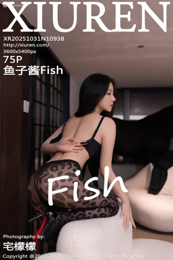 Xiuren-No.10938-Yu-Zi-Jiang-Fish-76-thumbnail