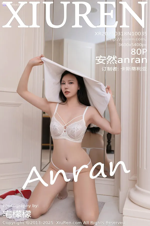 XiurenXiu-Ren-Wang-4K-No.10035-An-Ran-anran-81-thumbnail