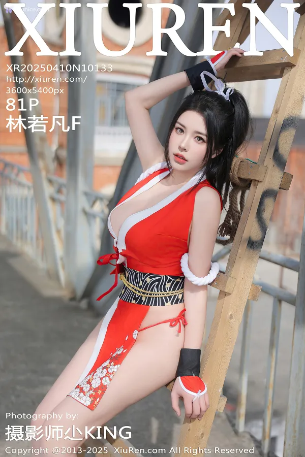 XiurenXiu-Ren-Wang-4K-No.10133-Lin-Ruo-Fan-F-82-thumbnail