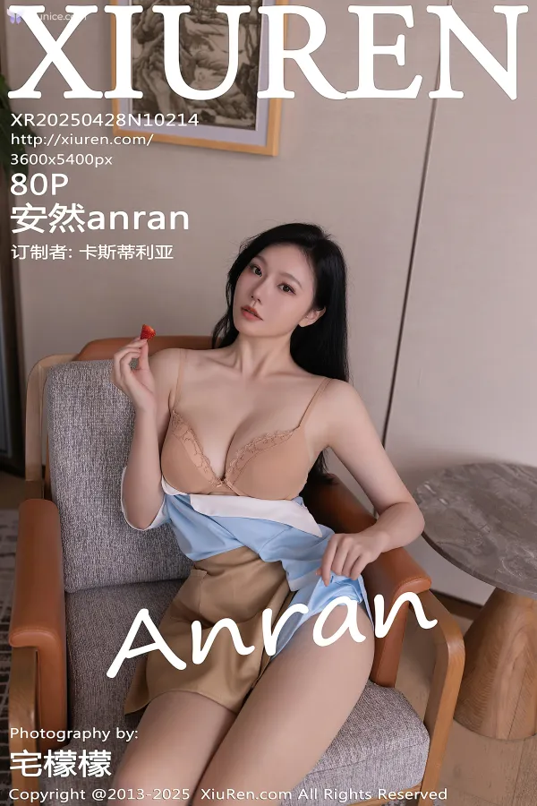 XiurenXiu-Ren-Wang-4K-No.10214-An-Ran-anran-81-thumbnail