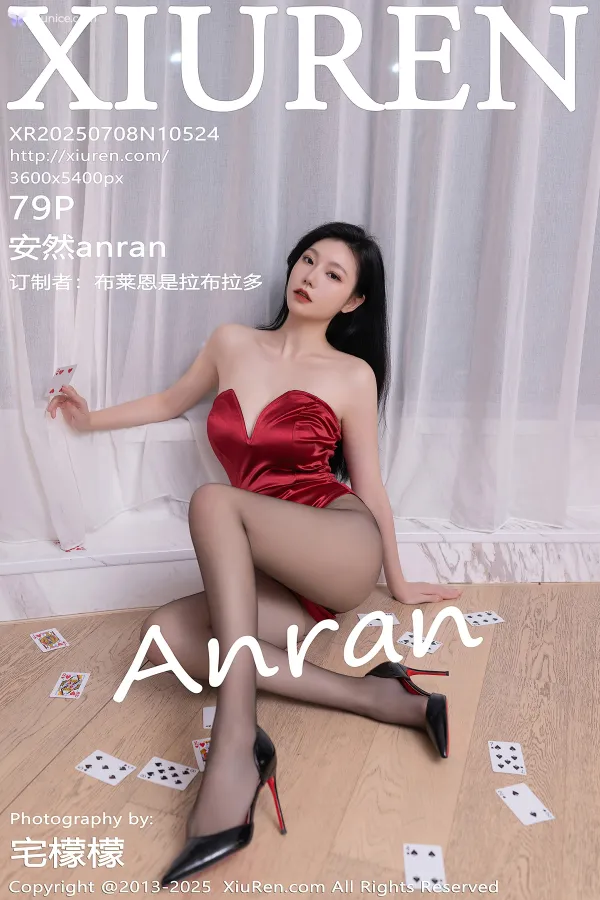 XiurenXiu-Ren-Wang-4K-No.10524-An-Ran-anran-80-thumbnail