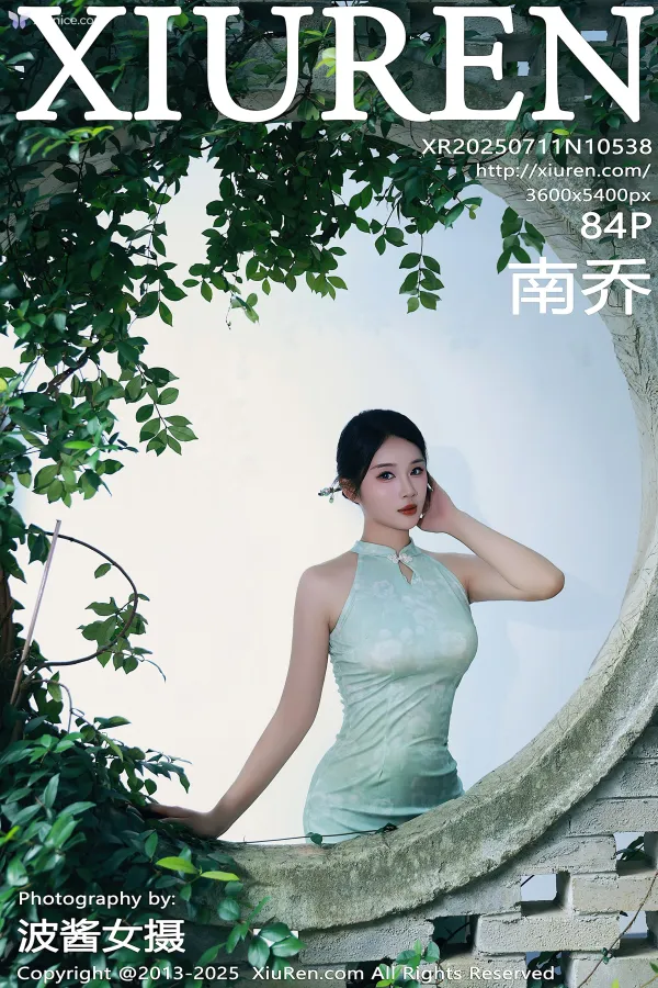 XiurenXiu-Ren-Wang-4K-No.10538-Nan-Qiao-85-thumbnail