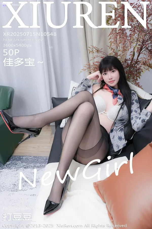 XiurenXiu-Ren-Wang-4K-No.10548-Jia-Duo-Bao-51-thumbnail