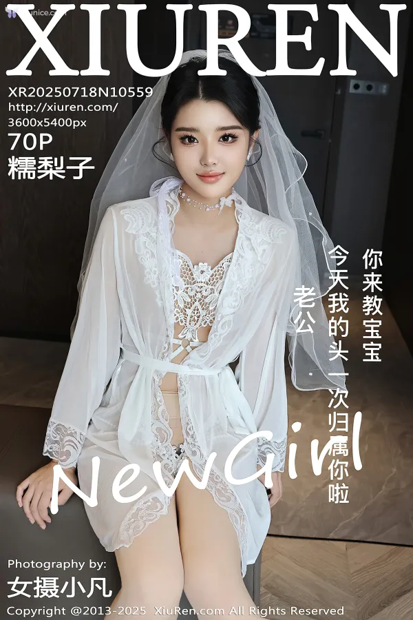XiurenXiu-Ren-Wang-4K-No.10559-Nuo-Li-Zi-71-thumbnail