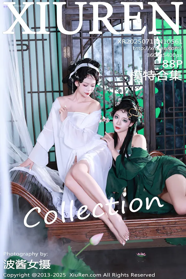 XiurenXiu-Ren-Wang-4K-No.10561-Nan-Qiao-89-thumbnail